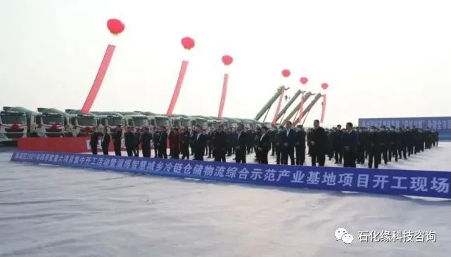 總投資145.1億!臨淄區26個重點項目集中開工!(圖2) 總投資145.1億!臨淄區26個重點項目集中開工!(圖2)