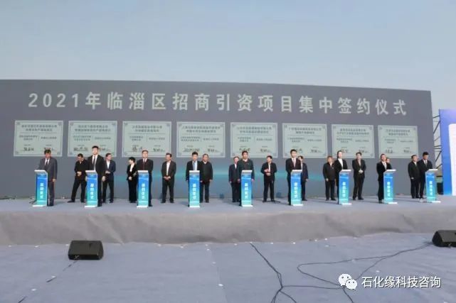 總投資145.1億!臨淄區26個重點項目集中開工!(圖3) 總投資145.1億!臨淄區26個重點項目集中開工!(圖3)