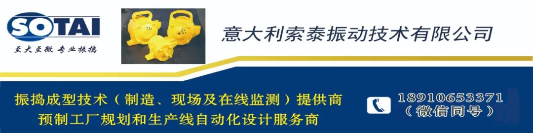 淺談提高混凝土強(qiáng)度穩(wěn)定性的方法(圖2)
