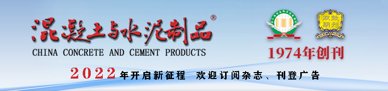 淺談提高混凝土強(qiáng)度穩(wěn)定性的方法(圖4)