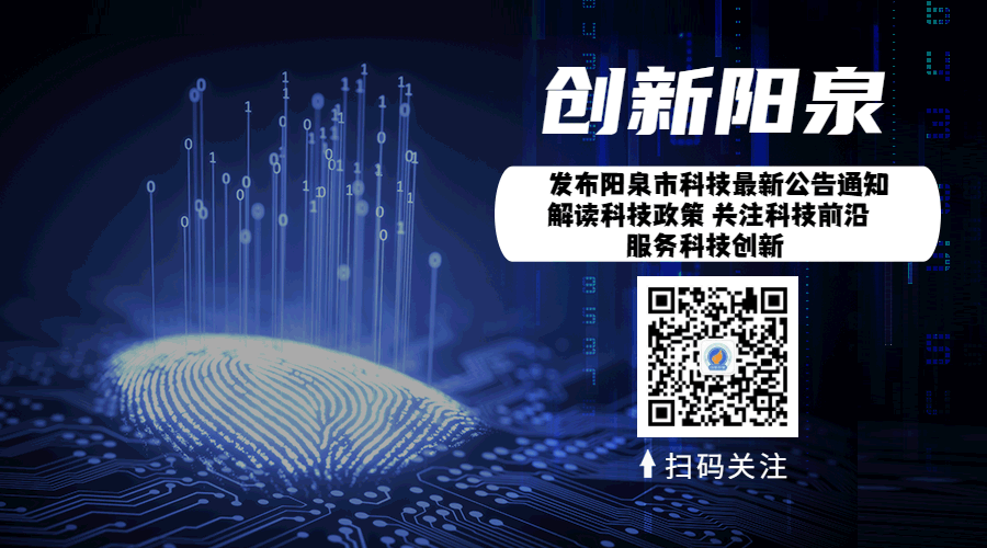 福躍耐火材料有限公司改造項目：升級修內(nèi)功發(fā)展賦新能(圖1)