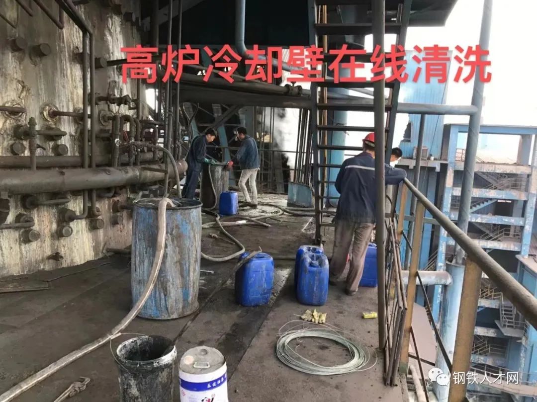 8月4日鋼鐵行業(yè)招聘求職信息(圖2)