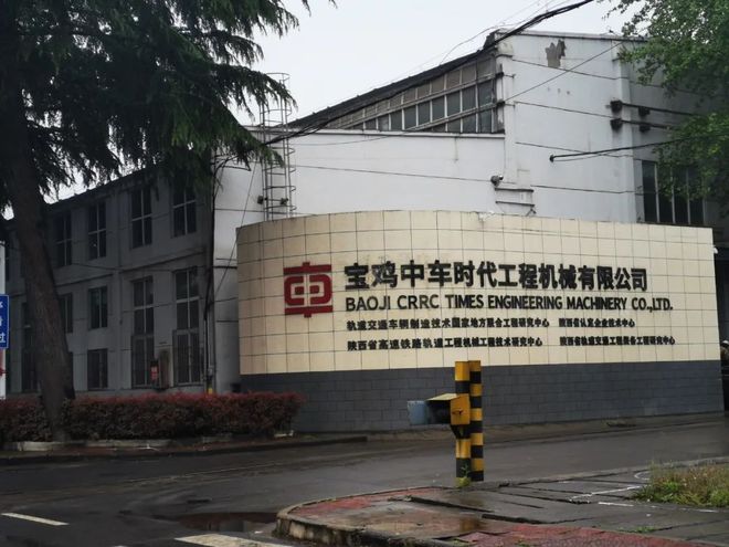 寶雞｜突出抓技改！27個(gè)項(xiàng)目總投資14.4億元！預(yù)計(jì)釋放產(chǎn)能52億元(圖33)
