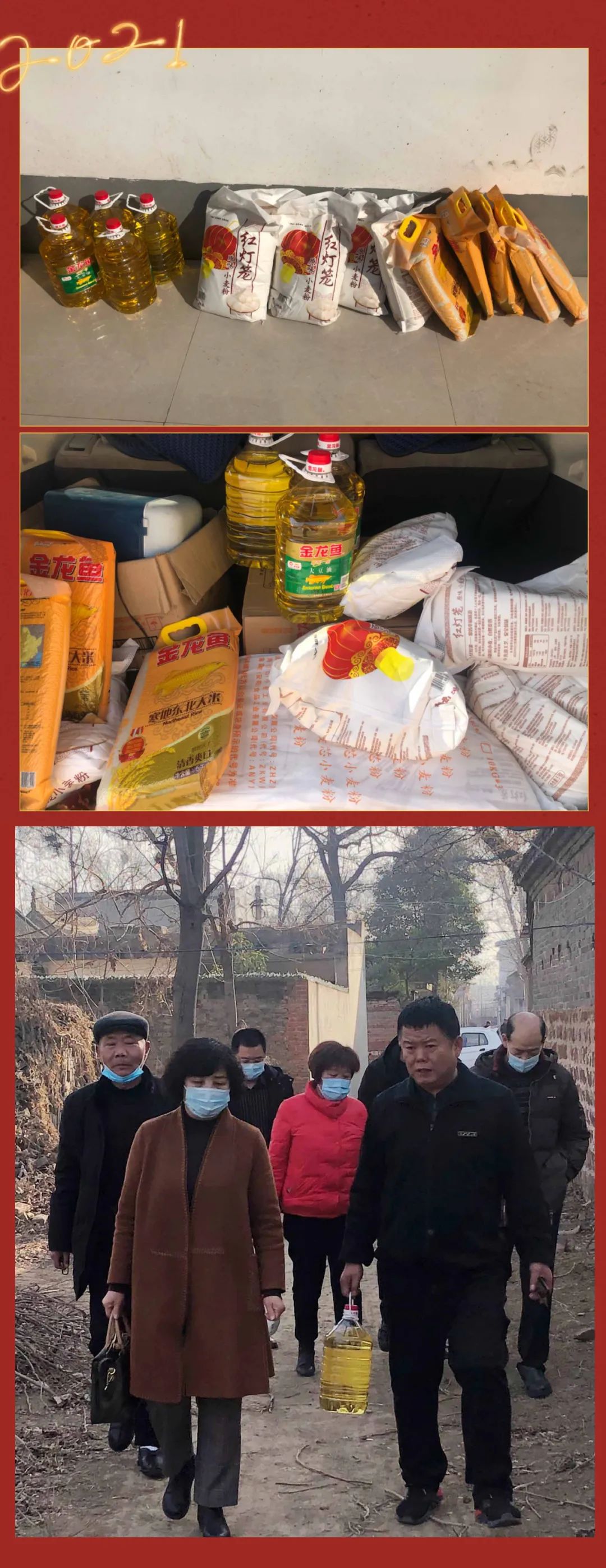 【精準扶貧，久鼎過濾】強科技，賦能發展；助扶貧，彰顯擔當！(圖6)