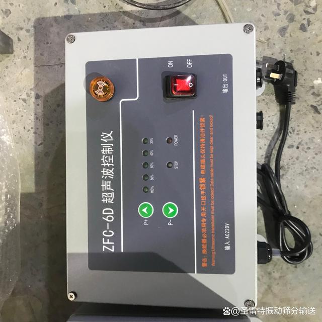 正負極材料篩分用超聲波控制電源箱你認識幾種?(圖5) 正負極材料篩分用超聲波控制電源箱你認識幾種?(圖5)