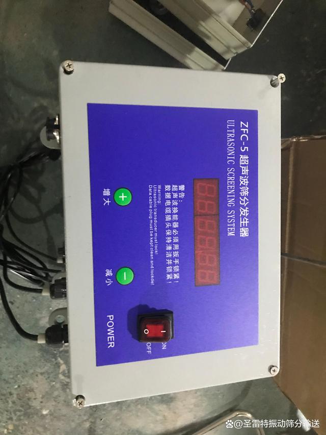 正負極材料篩分用超聲波控制電源箱你認識幾種?(圖7) 正負極材料篩分用超聲波控制電源箱你認識幾種?(圖7)
