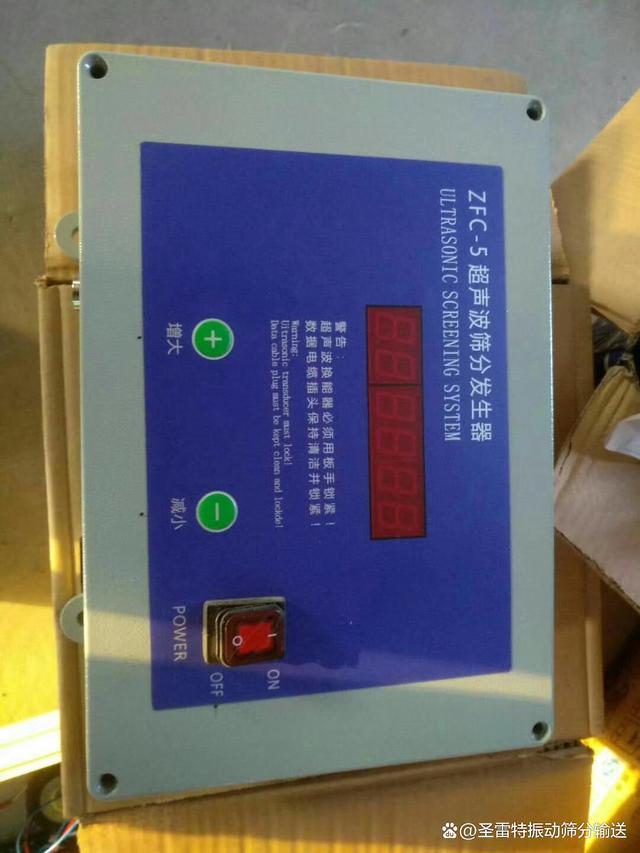 正負極材料篩分用超聲波控制電源箱你認識幾種?(圖9) 正負極材料篩分用超聲波控制電源箱你認識幾種?(圖9)