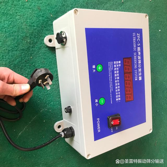 正負極材料篩分用超聲波控制電源箱你認識幾種?(圖8) 正負極材料篩分用超聲波控制電源箱你認識幾種?(圖8)