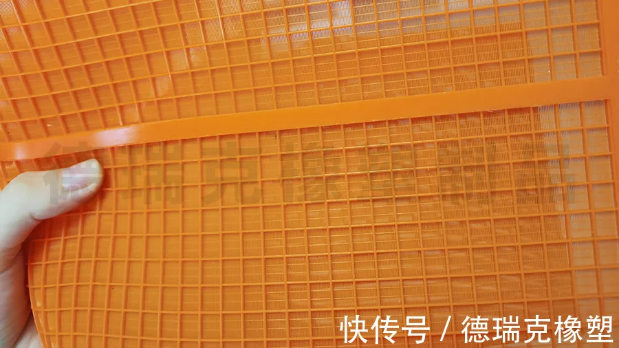 《聚氨酯篩網(wǎng)》一般使用在什么機(jī)器上?(圖1) 《聚氨酯篩網(wǎng)》一般使用在什么機(jī)器上?(圖1)