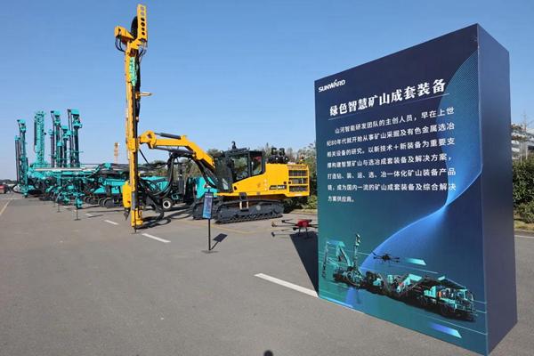 發布全球首創5G+智能鉆機山河智能打造綠色智慧礦山成套裝備(圖2) 發布全球首創5G+智能鉆機山河智能打造綠色智慧礦山成套裝備(圖2)