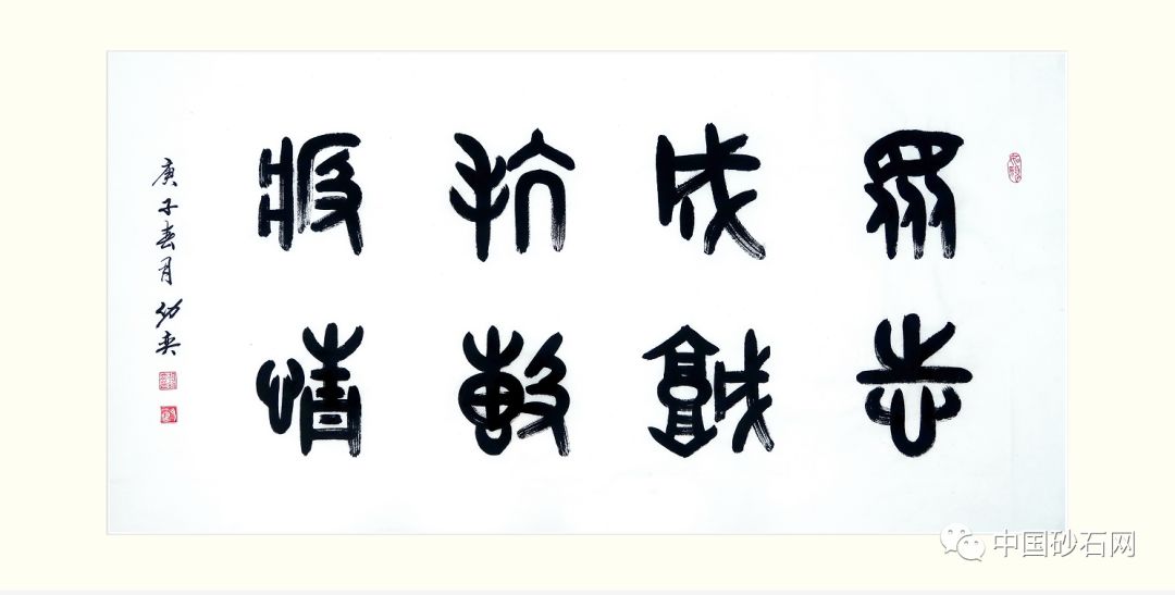 一線專訪|“砂石EPC項(xiàng)目,業(yè)主轉(zhuǎn)手凈賺2億”——原文秋(圖31) 一線專訪|“砂石EPC項(xiàng)目,業(yè)主轉(zhuǎn)手凈賺2億”——原文秋(圖31)