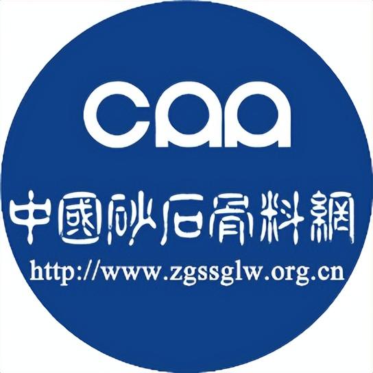 一線專訪|“砂石EPC項(xiàng)目,業(yè)主轉(zhuǎn)手凈賺2億”——原文秋(圖30) 一線專訪|“砂石EPC項(xiàng)目,業(yè)主轉(zhuǎn)手凈賺2億”——原文秋(圖30)