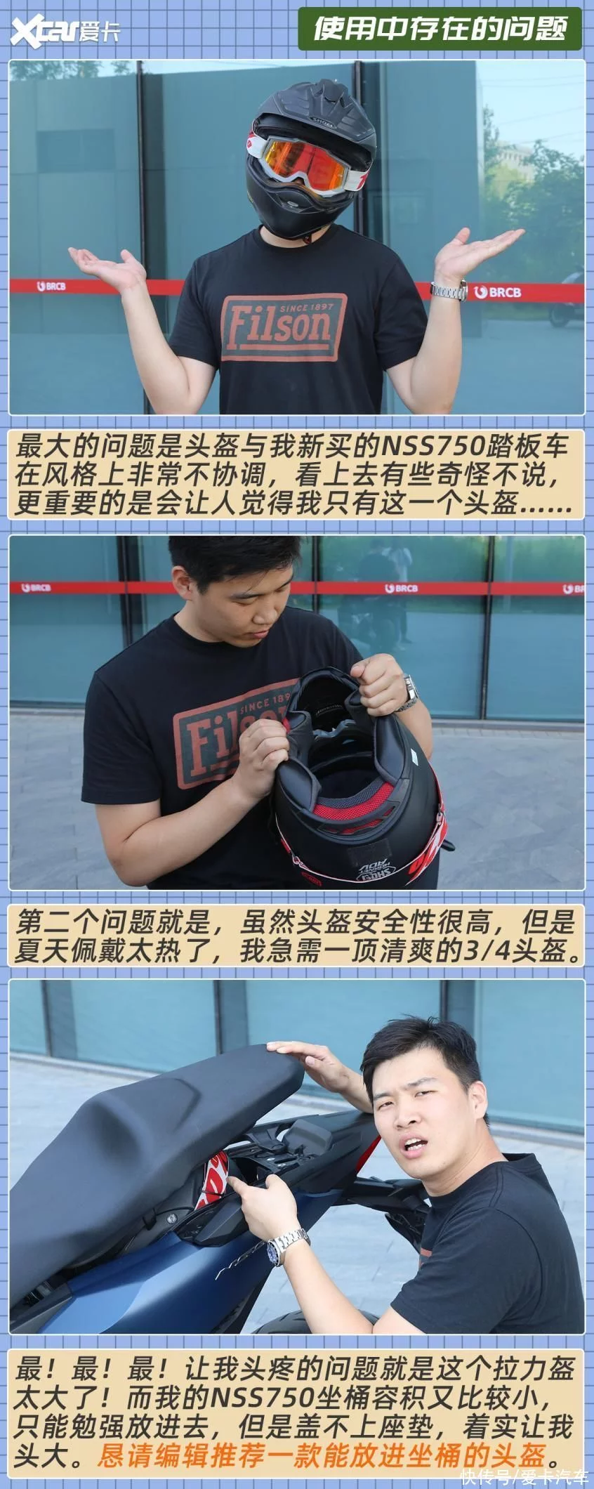 「愛(ài)卡薦摩師」第2期頂級(jí)踏板玩家怎么選裝備?(圖6) 「愛(ài)卡薦摩師」第2期頂級(jí)踏板玩家怎么選裝備?(圖6)