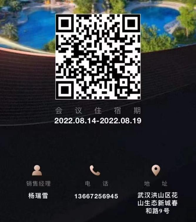 砂石裝備的中國(guó)A股企業(yè)——成都大宏立協(xié)辦第九屆全國(guó)砂石骨料行業(yè)科技大會(huì)(圖5)