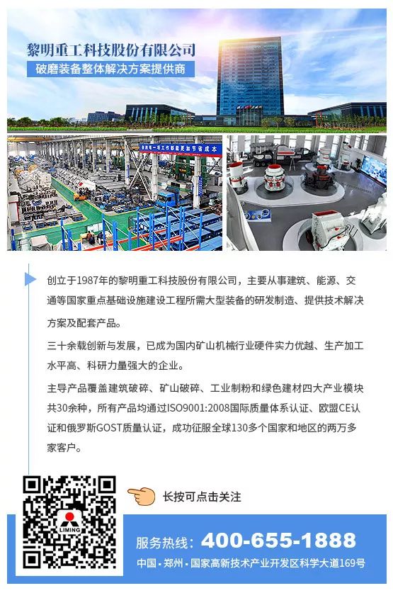 打通國民經濟大動脈，5X制砂機來輔助(圖5)