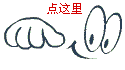 深度試析政府在近代云南個舊錫礦經(jīng)濟發(fā)展中的作用！(圖10)