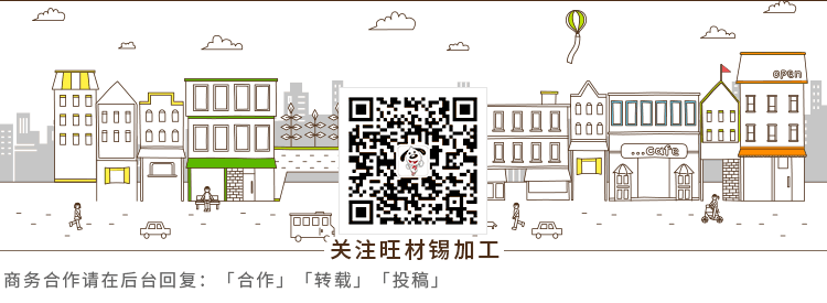 深度試析政府在近代云南個舊錫礦經(jīng)濟發(fā)展中的作用！(圖9)