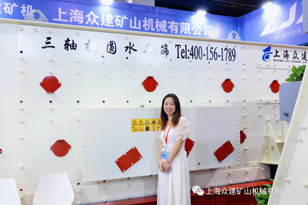 上海眾建礦機(jī)三軸橢圓水平篩系列產(chǎn)品性能優(yōu)勢及特點(diǎn)(圖5)