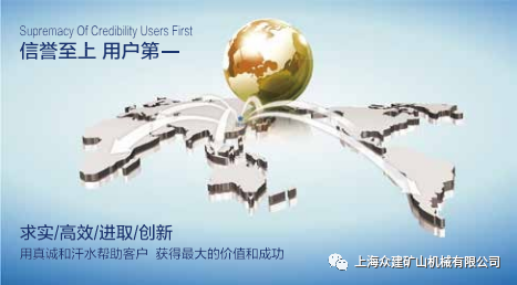上海眾建礦機(jī)三軸橢圓水平篩系列產(chǎn)品性能優(yōu)勢及特點(diǎn)(圖6)