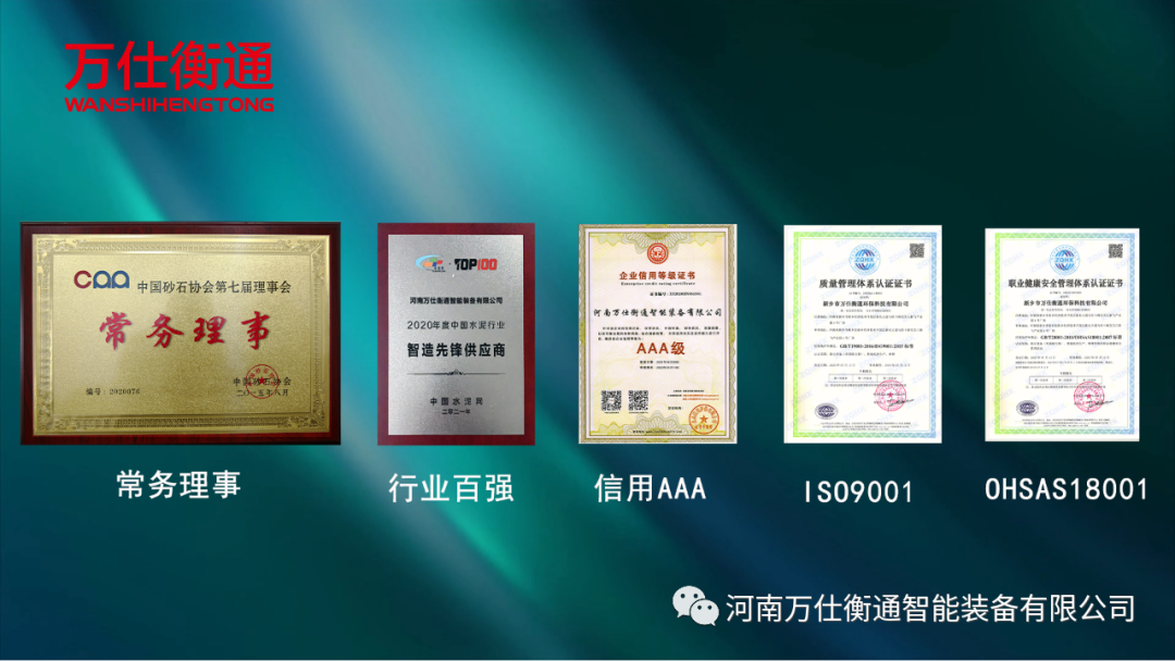 讓我們揮手告別2021，迎接2022！--萬仕衡通年度大事記(圖29)