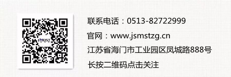 【綠色發展新格局】節能環保型砂石線，落戶云南(圖7)