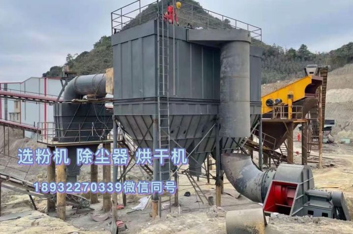 機制砂干式洗砂機|脫粉除粉機|干式生產尾礦粉含粉高怎么解決?(圖4) 機制砂干式洗砂機|脫粉除粉機|干式生產尾礦粉含粉高怎么解決?(圖4)