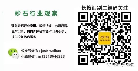二級三級破碎、干法濕法制砂靈活切換？元蔓高速砂石骨料加工系統怎么做到的？(圖5)