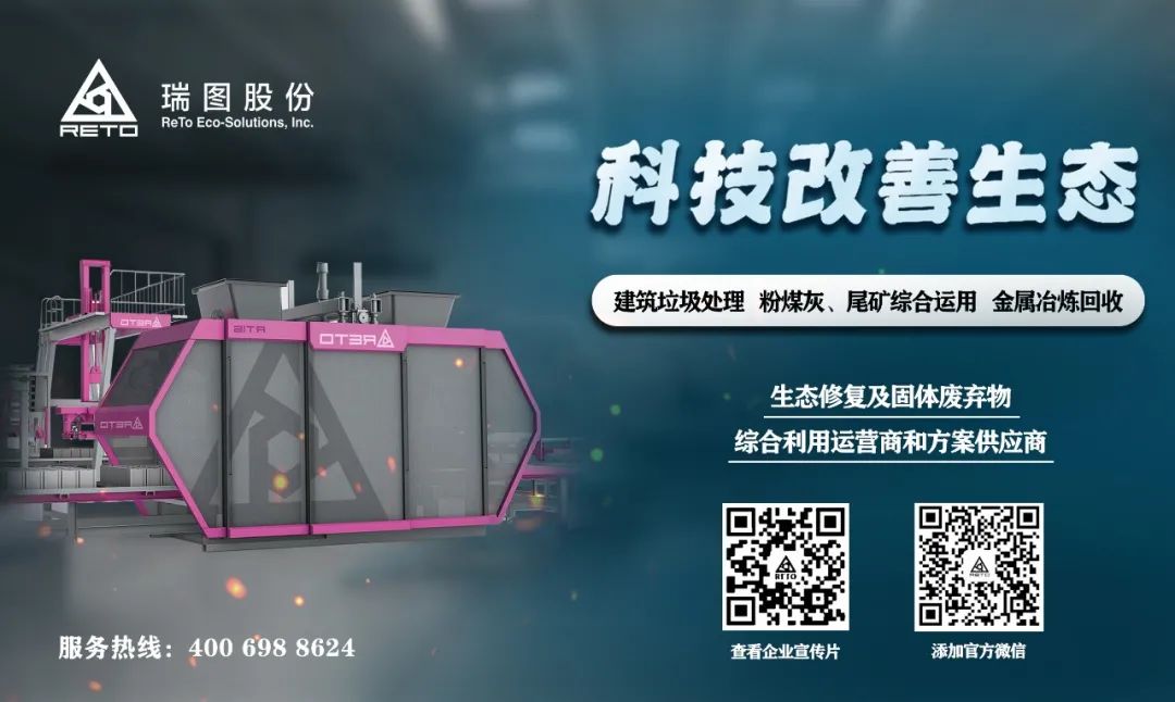 瑞圖生態將在海南省建立鐵尾礦項目，預計投產后年收入約2.8億元(圖14)