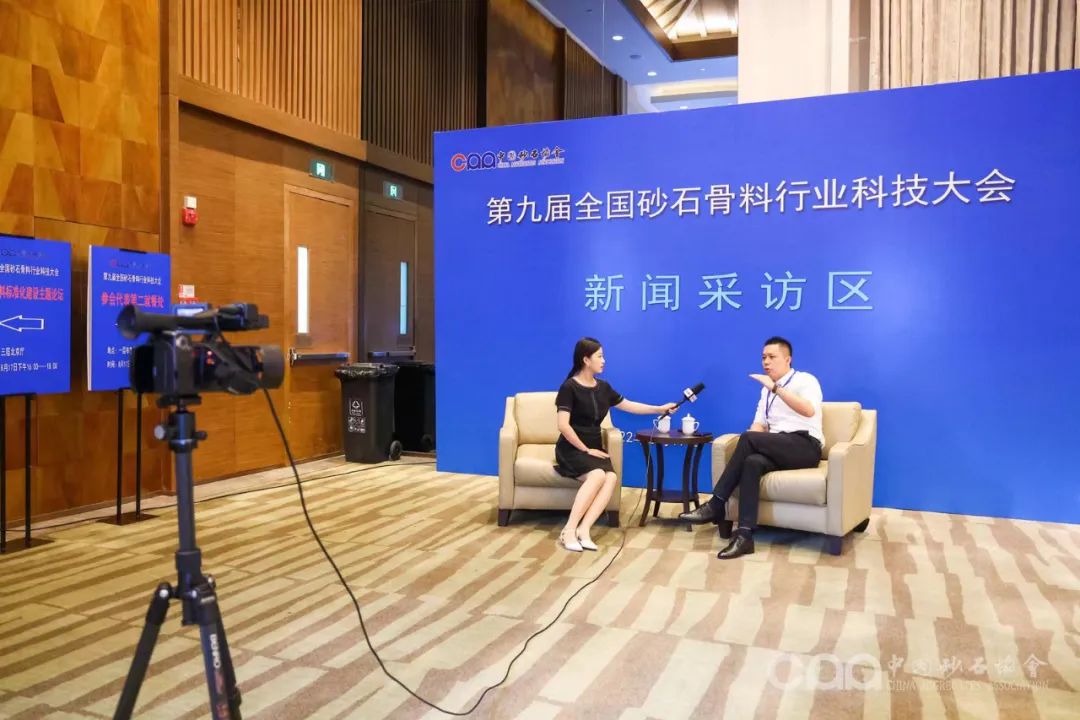 大會專訪廣東華寶礦機有限公司許樣平：未來將著力于在大產量、低耗能、智能化，適用于硬巖礦山的設備技術領域研發創新(圖5)