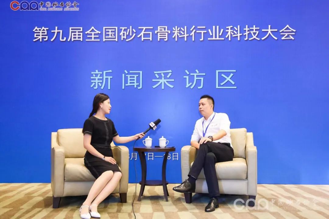 大會專訪廣東華寶礦機有限公司許樣平：未來將著力于在大產量、低耗能、智能化，適用于硬巖礦山的設備技術領域研發創新(圖3)