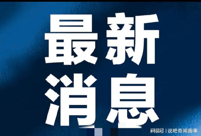 海南省最新公布疫情消息，8月9日12時，海南新增本土確診病例32+8(圖1)