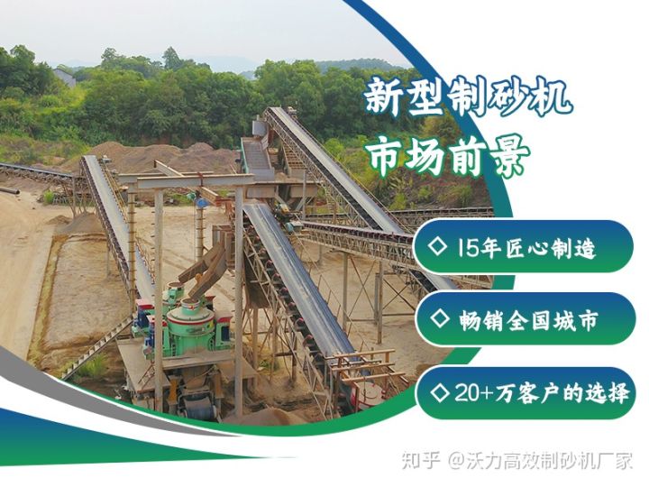 洗砂機設(shè)備購新機還是二手機，哪個更劃算？(圖3)