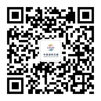 秦星重工科技(西安)有限公司邀您參觀9月28-30日第五屆西部成都金馬展！(圖37)