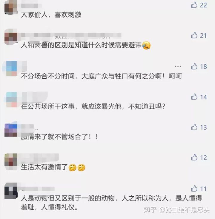 溫州星巴克上演精彩一幕，不雅行為被“現場直播”：別把不要臉，當成性解放！(圖3)