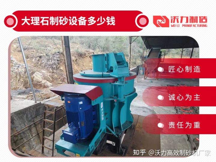 移動式制砂機可以把石頭打成沙子嗎？價格多少錢？(圖1)