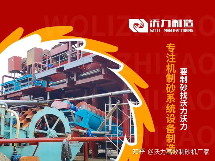 移動式制砂機可以把石頭打成沙子嗎？價格多少錢？(圖2)