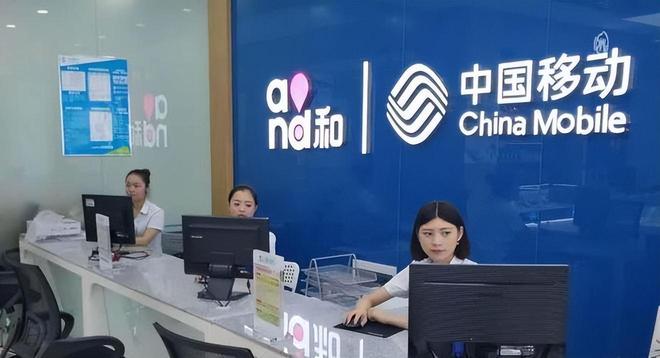 中國移動爆發了，19元月租+60G流量+200分通話，終于良心了(圖2)