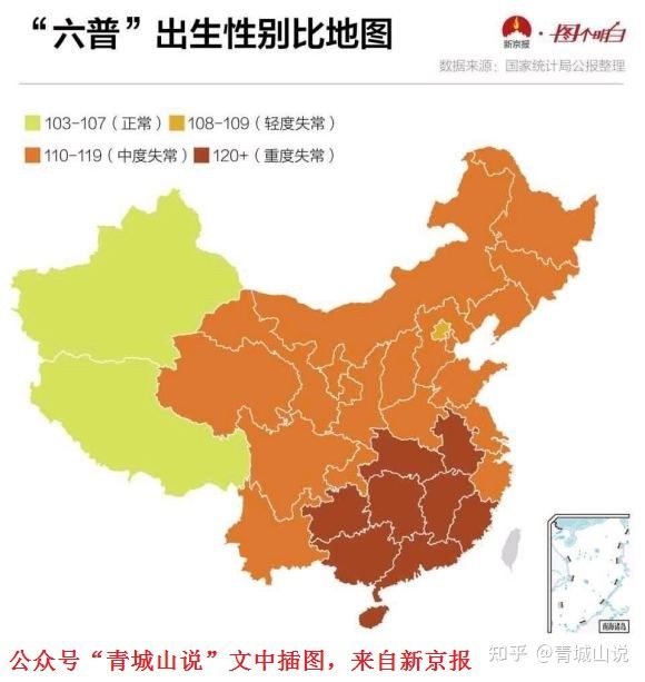 全國(guó)人民都欠山東一個(gè)“道歉”!(圖2) 全國(guó)人民都欠山東一個(gè)“道歉”!(圖2)