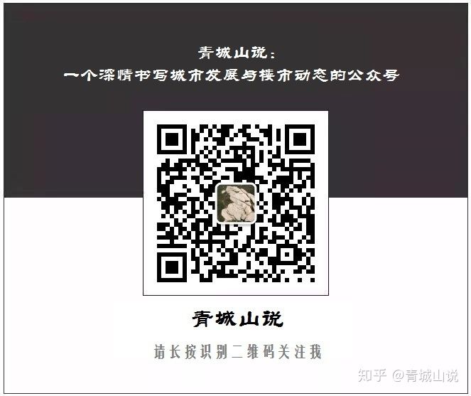 全國(guó)人民都欠山東一個(gè)“道歉”!(圖4) 全國(guó)人民都欠山東一個(gè)“道歉”!(圖4)