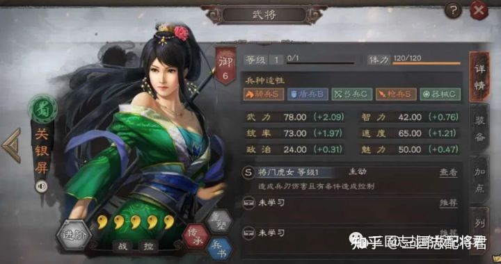 三國志戰略版青州兵加強,開荒T0新神技,穩定奶三四千!(圖1) 三國志戰略版青州兵加強,開荒T0新神技,穩定奶三四千!(圖1)