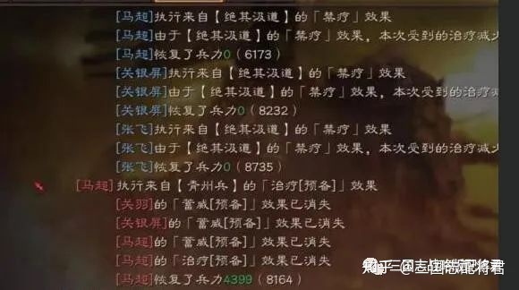 三國志戰略版青州兵加強,開荒T0新神技,穩定奶三四千!(圖6) 三國志戰略版青州兵加強,開荒T0新神技,穩定奶三四千!(圖6)