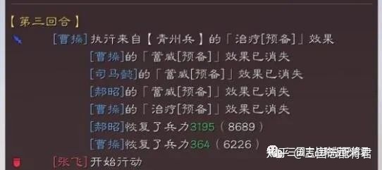 三國志戰略版青州新五虎槍陣容，無視弓兵克制，出門直接多穿!(圖5)