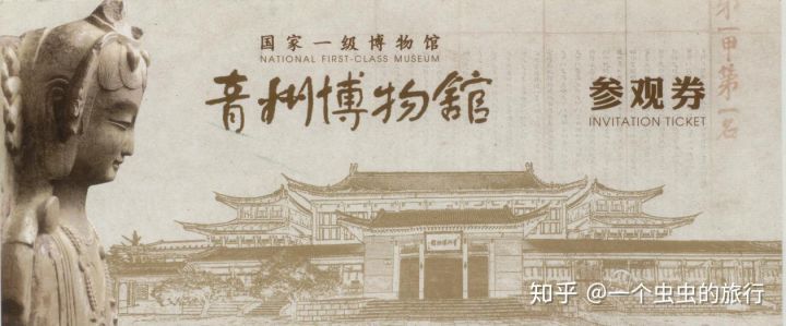 青州博物館，感受青州龍興寺佛像驚世之美(圖1)