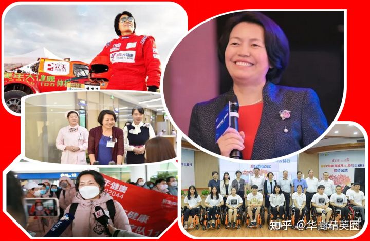 山東青州新女富豪:26歲4千起家,成功操盤體檢第1股,市值190億(圖4) 山東青州新女富豪:26歲4千起家,成功操盤體檢第1股,市值190億(圖4)