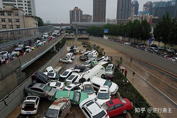 鄭州“7?20”特大水災死亡失蹤人數瞞報139人,誰在給境外反動勢力遞刀子?(圖1) 鄭州“7?20”特大水災死亡失蹤人數瞞報139人,誰在給境外反動勢力遞刀子?(圖1)