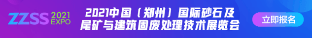 【技術】洗砂機出現洗砂量減少、砂洗不干凈等11類故障詳解，附提高洗砂機效率的7個方法！(圖1)