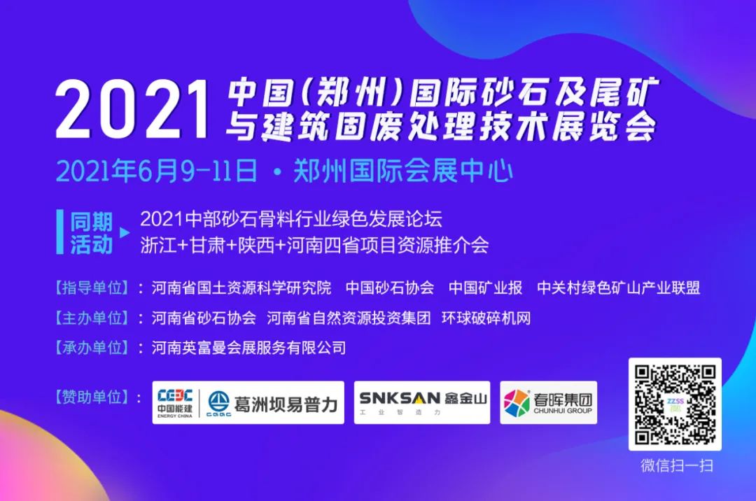 【技術】洗砂機出現洗砂量減少、砂洗不干凈等11類故障詳解，附提高洗砂機效率的7個方法！(圖9)