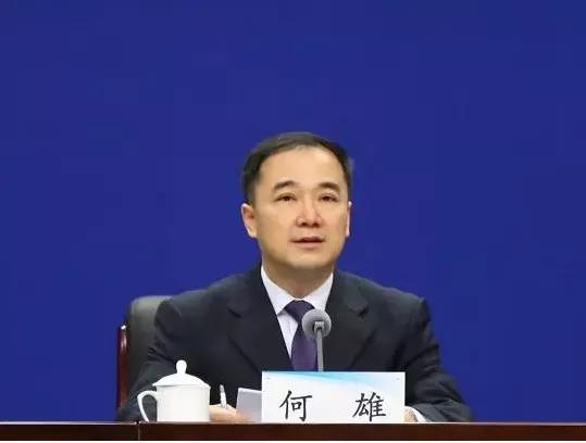 鄭州市領(lǐng)導(dǎo)有調(diào)整，何雄任市委副書記(圖1)