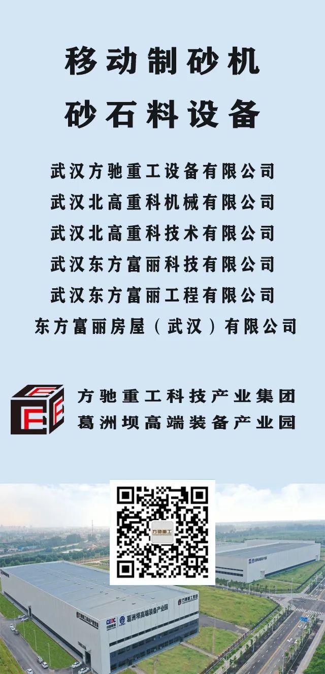 2021年辦一套沙場需要多少錢？無需幾百上千萬，只需幾十萬，一套制砂設備帶回家！(圖8)