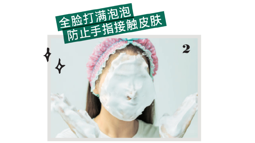 砂糖洗臉、乳霜多層疊涂，美容博主的護膚滋潤法！(圖7)